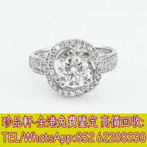 全港高價回收鑽石首飾 黃金首飾 戒指 鑽戒 頸鍊 手鍊 足鍊 頸鏈 手鏈 手串 吊墜 耳...