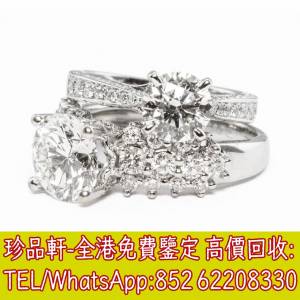 全港上門回收鑽石戒指 玉石戒指 翡翠 寶石 玉器 黃金首飾 白金 CHANEL香奈兒 冰玉...