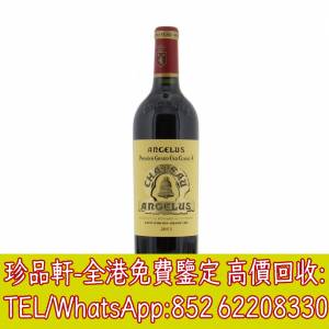 【珍品軒】高價回收紅酒 2013 Chateau Angelus 金鐘酒莊