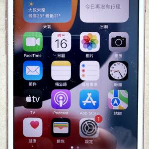 香港行貨 iPhone 7 128GB 玫瑰金色
