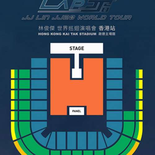 林俊傑《JJ20 FINAL LAP》世界巡迴演唱會香港站門票現正發售！