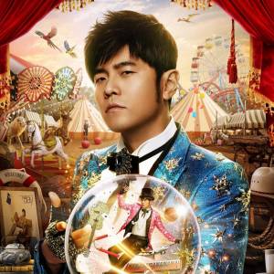 周杰倫「嘉年華」演唱會 2025