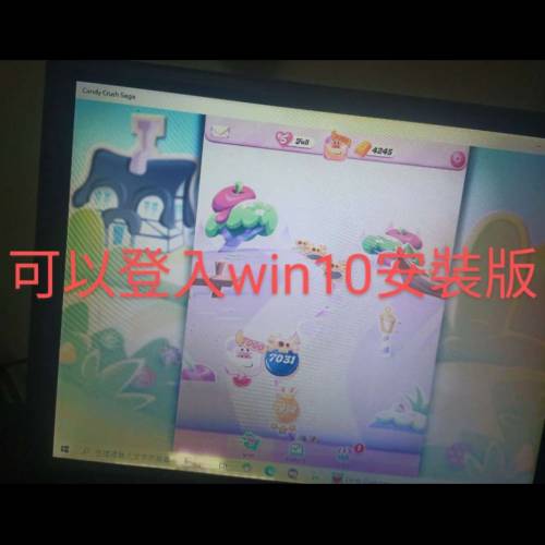 糖果傳奇account,9068關