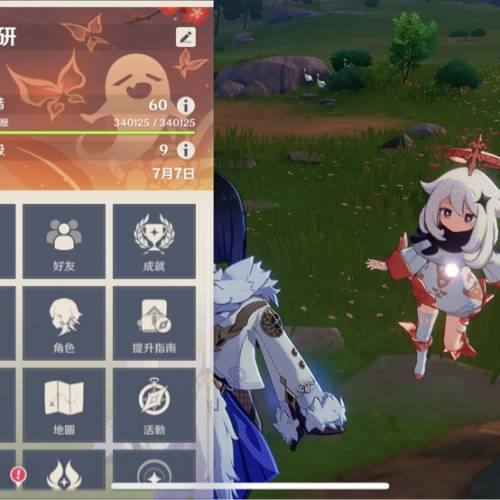 星穹鐵道70lv/原神60lv