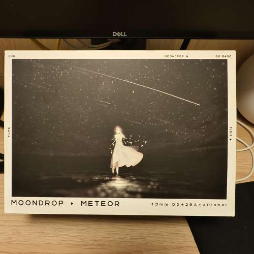 港行水月雨 METEOR 流星