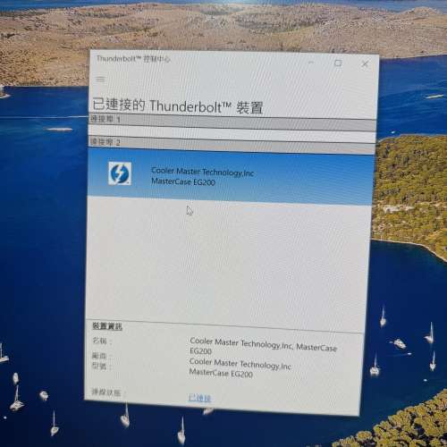 CoolerMaster EG200 EGPU外置顯卡擴充盒