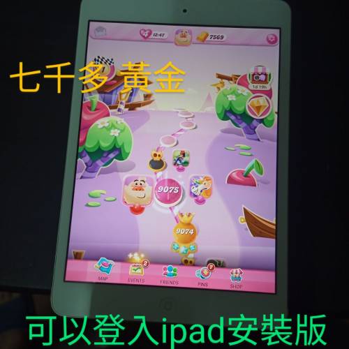 糖果傳奇account,9068關