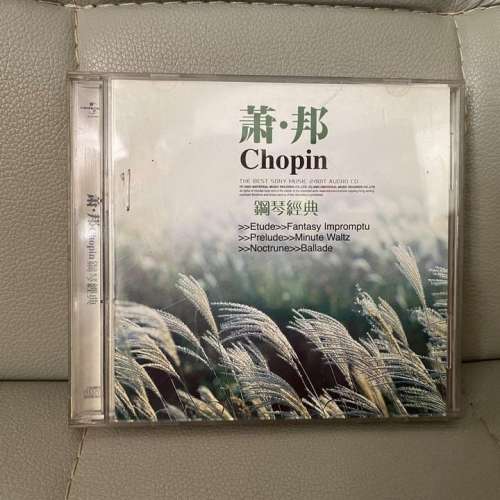 蕭邦 Chopin   鋼琴經典 ( 2 Disc )
