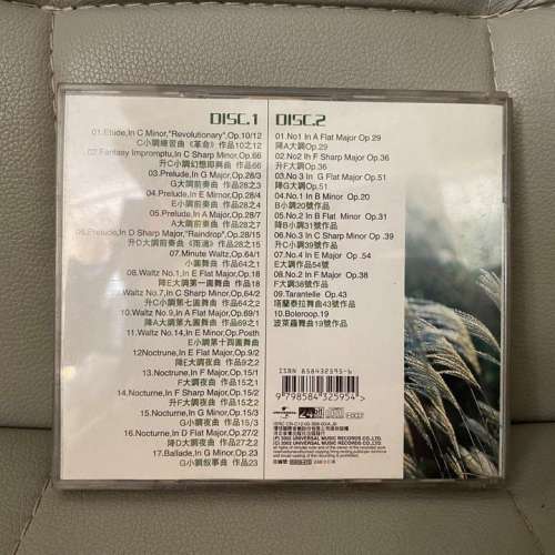 蕭邦 Chopin   鋼琴經典 ( 2 Disc )