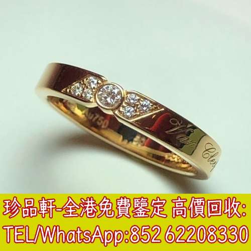 【珍品軒】高價回收鑽石戒指 手鏈 耳環 手鍊 足鍊 金條 金粒 金牌 9999足金 千赤金 ...