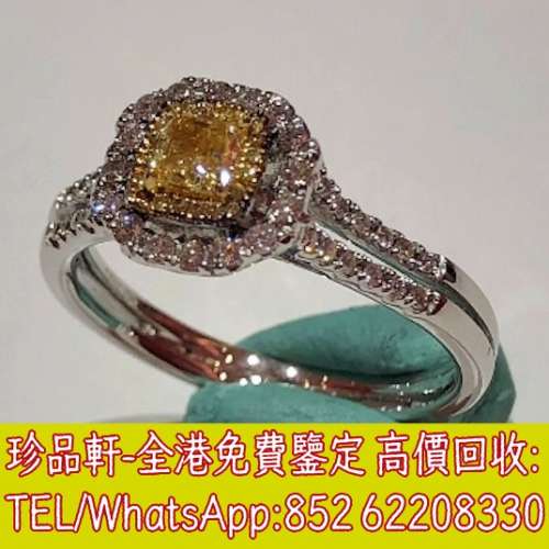 【珍品軒】高價收購鑽石項鏈，鉆石戒指 鑽石戒指，裸鑽，克拉鑽石，鑽石項鍊，寶石...