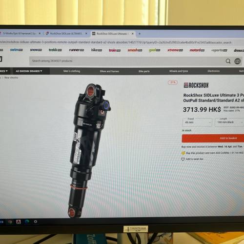 RockShox SIDLuxe ULTIMATE尾震