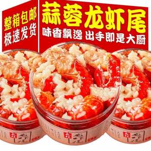 蒜蓉味小龍蝦