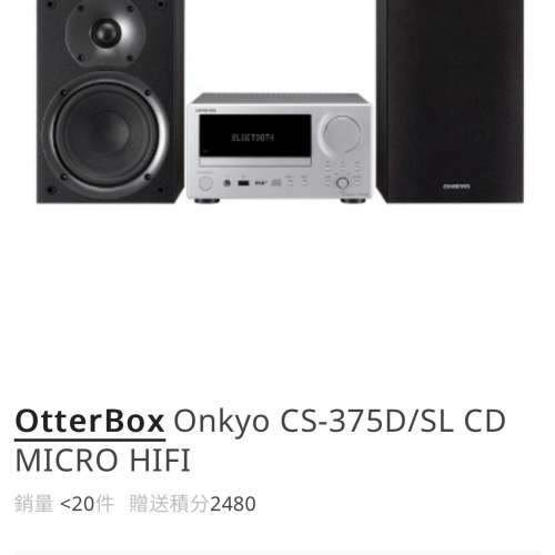 onkyo 375
