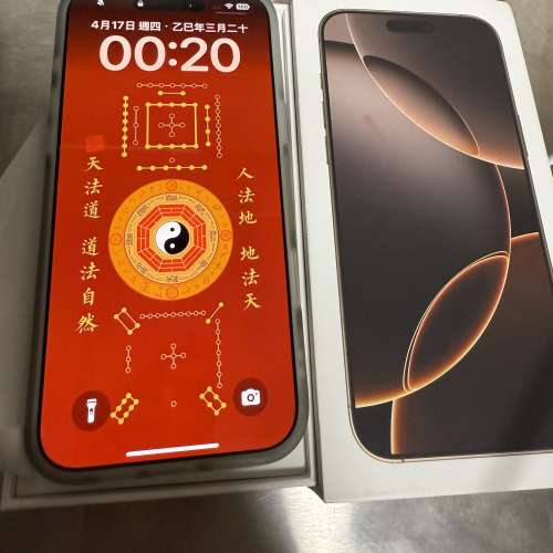 iPhone 16 pro max 1TB 金色