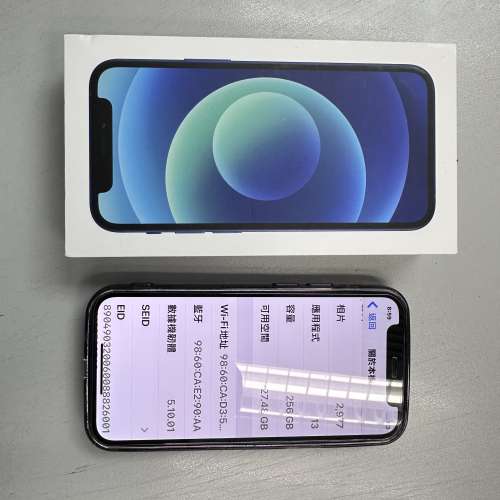 Iphone 12 mini 256gb