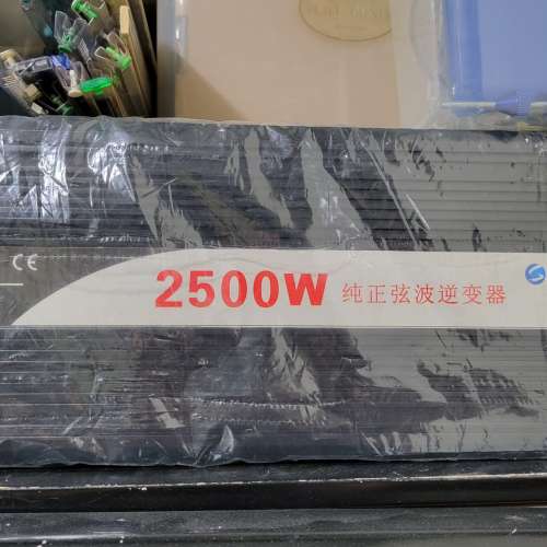 施威寶純正絃波逆流器,加電池12V 65AH