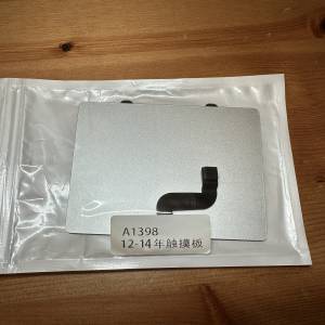 apple A1398 MacBook Pro mid 2012 - 2014 track pad觸控板