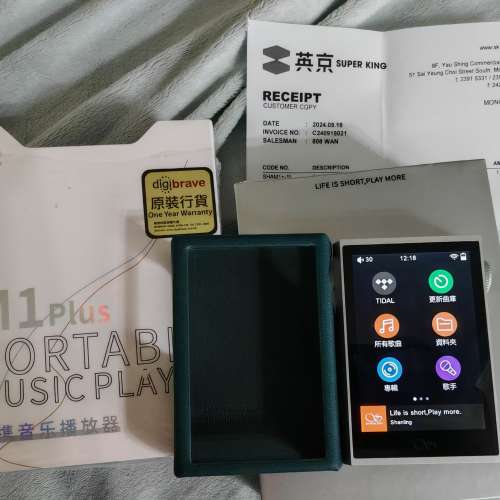 Shanling M1 plus