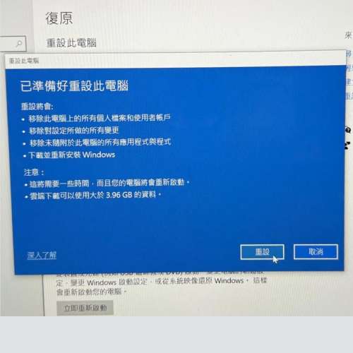 Microsoft Surface Go 輕觸式手提電腦