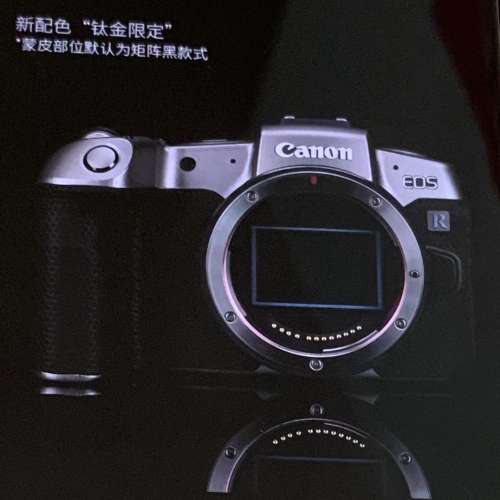 Canon EOS RP 3M相機貼膜 鈦金限定色 全新
