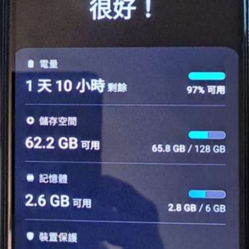 Samsung Galaxy A70 3卡槽支援Micro SD卡(512GB)