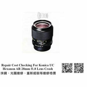 Repair Cost Checking For Konica UC Hexanon AR 28mm f1.8 抹鏡清潔、光圈維修、重...