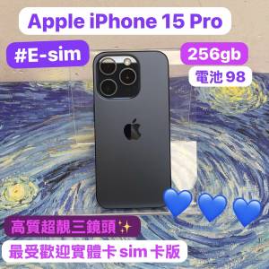 ✨復活節優惠✨😆電子之家，超多靚Apple手機專家/Apple iPhone 15系列/E-sim版/最受...