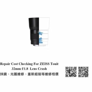 Repair Cost Checking For Carl Zeiss Touit Planar T* 32mm F/1.8 抹鏡清潔、光圈維...