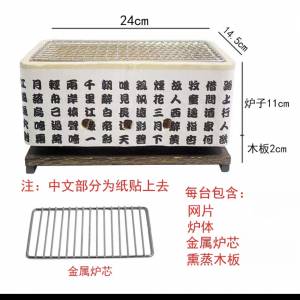 陶土桌上燒烤爐