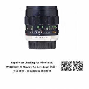Repair Cost Checking For Minolta MC W.ROKKOR-SI 28mm f/2.5 抹鏡清潔、光圈維修...