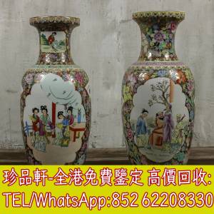 【珍品軒】全港上門回收古董陶瓷 乾隆年製 光緒年制 雍正年製 康熙年製 廣彩 花瓶 ...