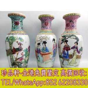 高價回收舊瓷器 彩瓷 景德鎮 青花瓷 民革瓷器 花瓶 花樽 乾隆年製 古董擺件 老物件 ...