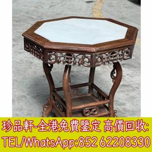 【珍品軒】全港上門回收舊傢俬：酸枝、黃花梨、紫檀、酸枝傢俬、清代酸枝、民國酸枝...