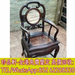 【珍品軒】高價回收黃花梨 酸枝 紫檀 紅木 烏木 梨花木 金絲楠木 名木 舊傢俬 黃花...