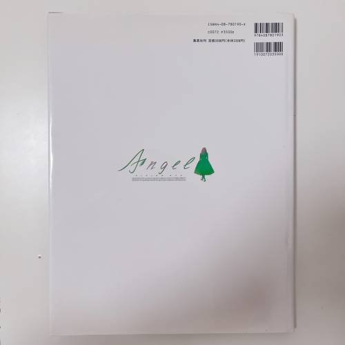 絕版❗️徐若瑄 Angel 寫真集 日本版 写真 台灣 女星 明星 經典 罕有