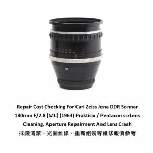 Repair Cost Checking For Carl Zeiss Jena DDR Sonnar 180mm F/2.8 [MC] (1963)