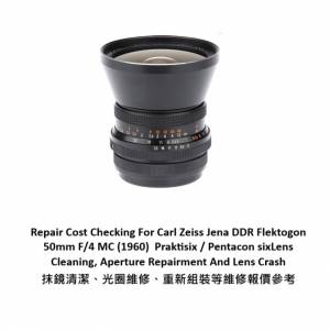 Repair Cost Checking For Carl Zeiss Jena DDR Flektogon 50mm F/4 MC  抹鏡清潔、...