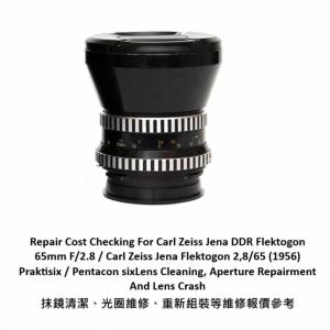 Repair Cost Checking For Carl Zeiss Jena DDR Flektogon 65mm F/2.8 鏡清潔、光圈...