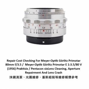 Repair Cost Checking For Meyer-Optik Görlitz Primotar 80mm f/3.5抹鏡清潔、光...