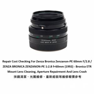 Repair Cost Checking For Zenza Bronica Zenzanon-PE 60mm F/2.8 抹鏡清潔、光圈維...