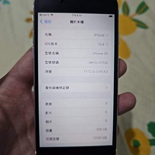 iphone Se2 128GB