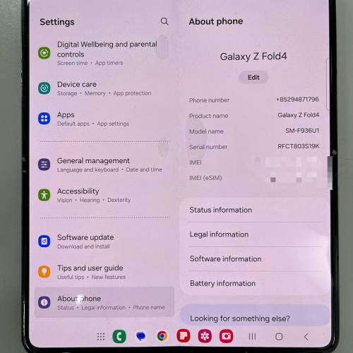Samsung Fold 4 1TB 有中文