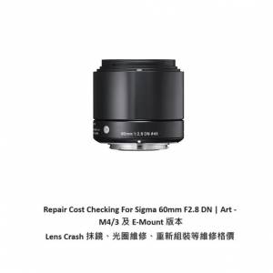 Repair Cost Checking For Sigma 60mm F2.8 DN Lens Cleaning, Aperture Repairment