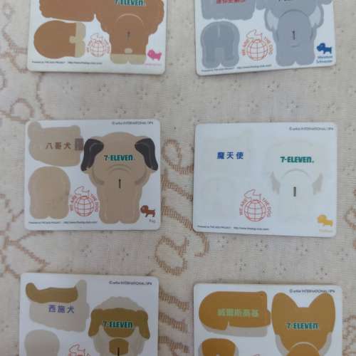 全新7-11 The Dog Kids立體砌圖 We Are The dog 大頭狗 卡片 公仔擺設