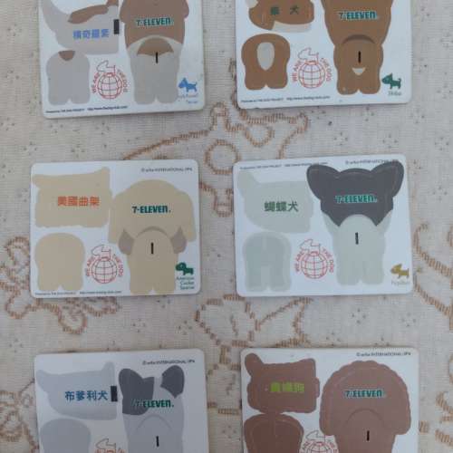 全新7-11 The Dog Kids立體砌圖 We Are The dog 大頭狗 卡片 公仔擺設