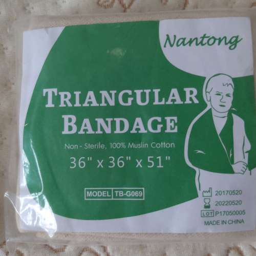 全新 輕便三角巾 Triangular Bandage 急救三角巾