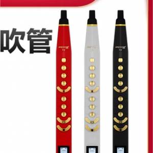 全新音搭档i9电吹管。还没有开包装。