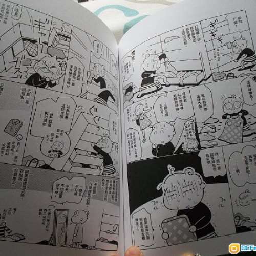 二手書: 房屋自然乾淨術   95%NEW