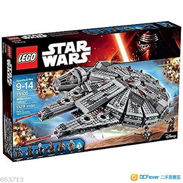 全新 Lego 75105 Millennium Falcon